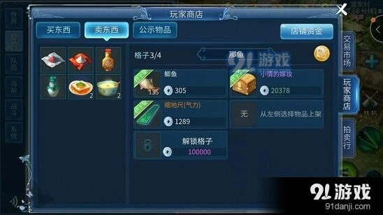 倩女幽魂银两获取完整指南