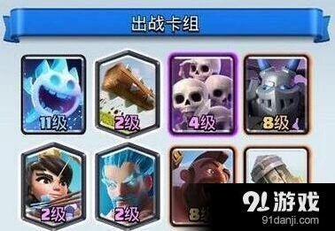 部落冲突火箭猪卡组实战案例分析
