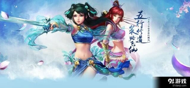 问道手游法宝亲密度提升技巧分享
