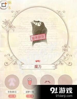 奇迹暖暖少女级10-9前沿少女S级高分指南
