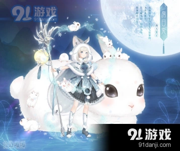 《奇迹暖暖》满天繁星活动玩法详解