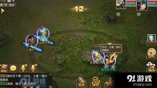 问道敏水挑战八仙梦境副本实用技巧