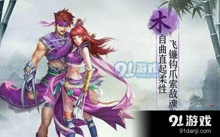 问道手游体木玩法心得