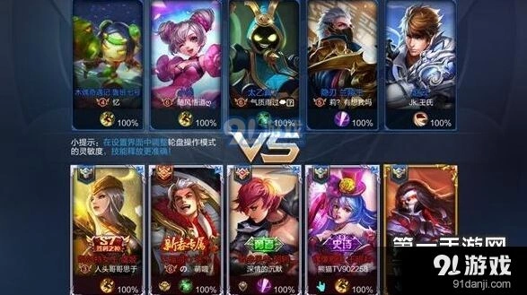 王者荣耀克制物理爆发的出装方法