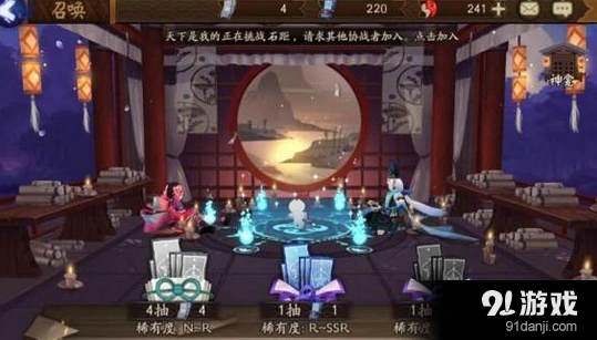 阴阳师红叶副本bug辟谣公告 无限刷奖励不存在