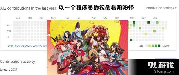 阴阳师御魂强化机制 链表数据结构解析