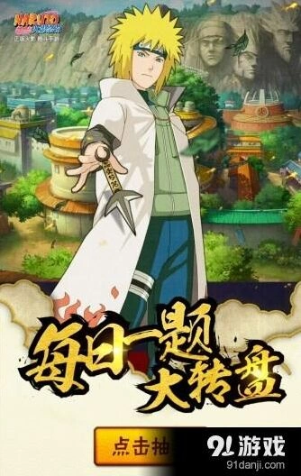 火影忍者开学好礼30天签到忍者分析