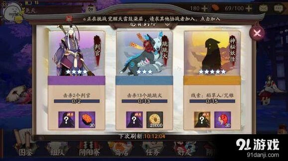 阴阳师跳跳犬分布区域详细指南