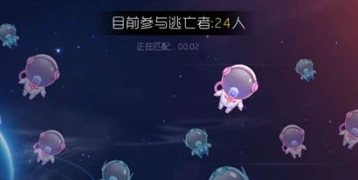 球球大作战大逃杀怎么玩才好