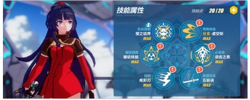 崩坏3女武神强袭技能升级顺序推荐