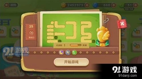 保卫萝卜3游乐场25关攻略大全
