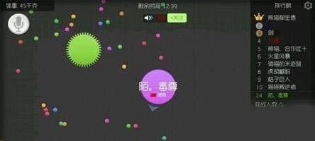 球球大作战死角围杀术上榜玩法教学