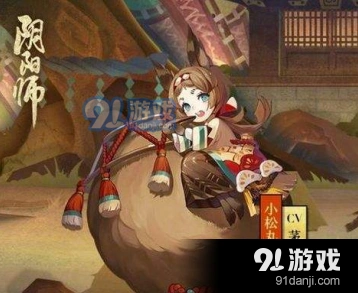 阴阳师小松丸妖气副本怎么刷