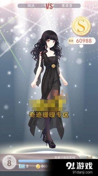 奇迹暖暖2-9关舞者之星索菲亚S攻略