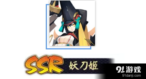 阴阳师妖刀姬神龛商店兑换全指南
