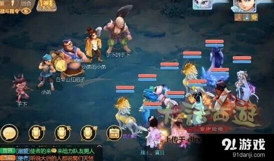 大话西游华夏盛典活动强盗BOSS攻略分享