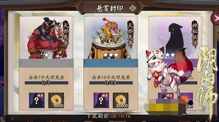 阴阳师水球河流妖怪位置攻略