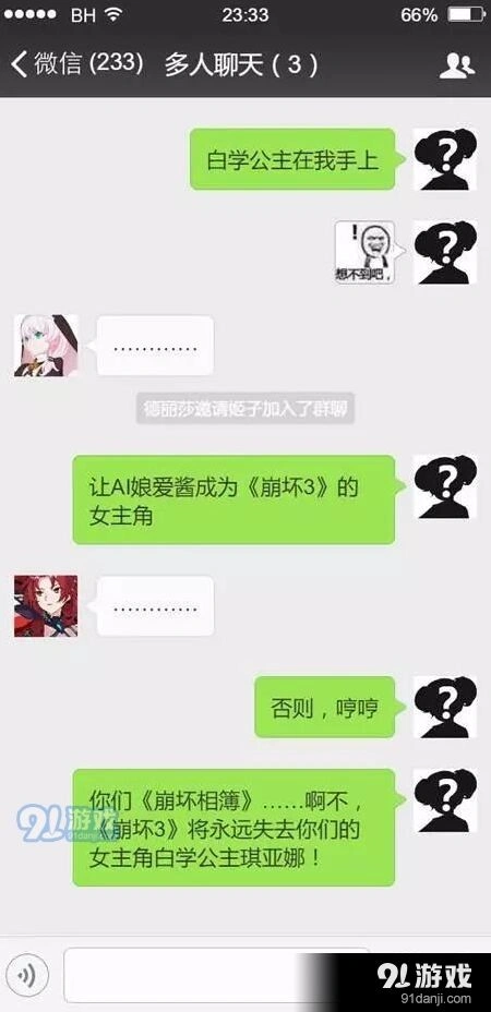 崩坏3打倒七个小爱酱活动详解