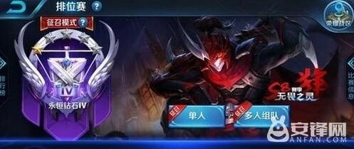 王者荣耀白起无畏之灵皮肤山海经风格介绍