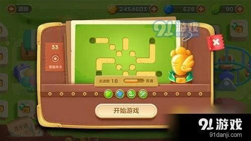 保卫萝卜3游乐场第33关金萝卜必看教程
