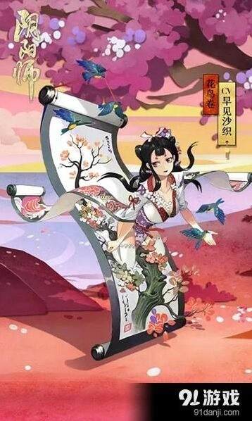 阴阳师SSR花鸟卷实战攻略 椒图反击流教学