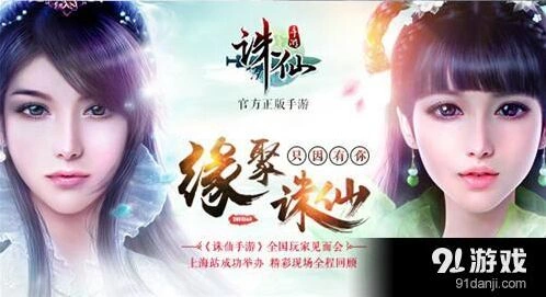 诛仙手游灯谜活动攻略技巧