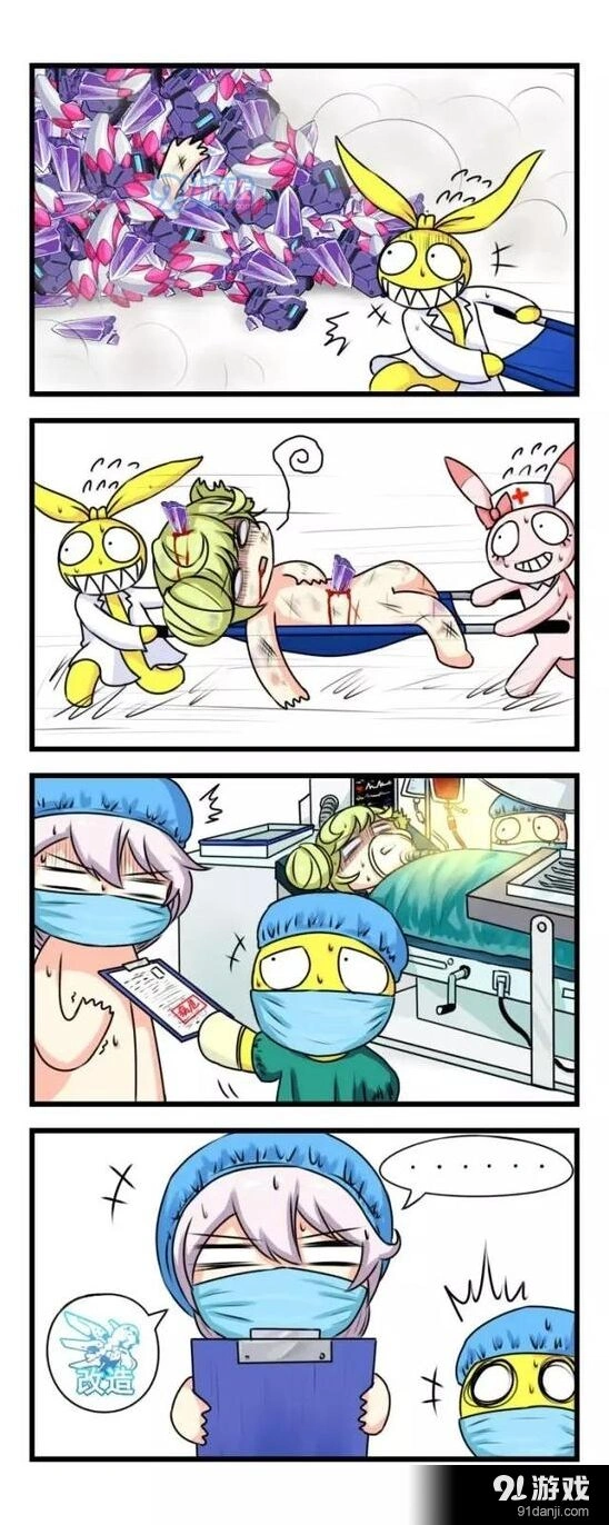 崩坏3四格漫画官方第八期 天命防护服