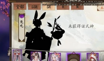 阴阳师SR式神兔丸技能属性详解