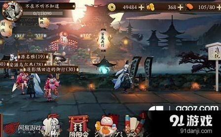 阴阳师天邪鬼绿速刷位置 悬赏封印详解