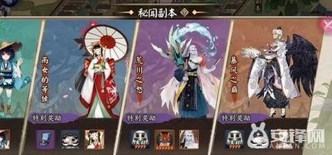 阴阳师伞剑的守护副本攻略大全