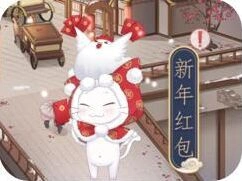 奇迹暖暖新春红包活动玩法详解