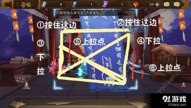 阴阳师7月神秘符咒图案怎么画技巧