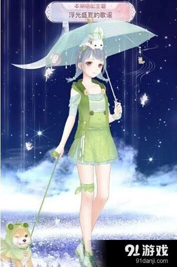 奇迹暖暖浮光盛夏的歌谣全解析