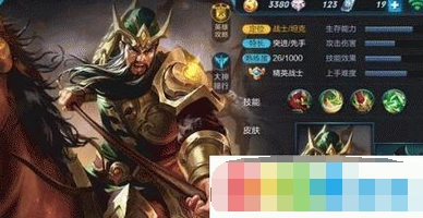 王者荣耀关羽排位赛走位教学