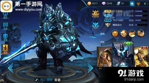王者荣耀亚瑟出装顺序完整玩法指南