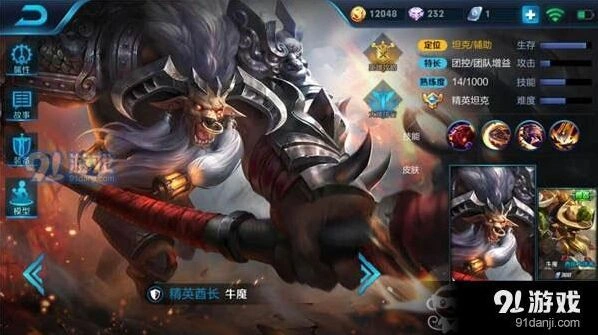王者荣耀S8赛季末上分英雄盘点攻略