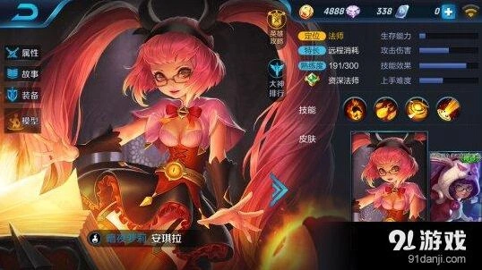王者荣耀安琪拉对线与团战攻略