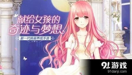 奇迹暖暖梧桐树下的青春高分搭配玩法
