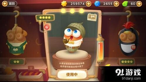 保卫萝卜3攻略：侦探增伤buff使用时机