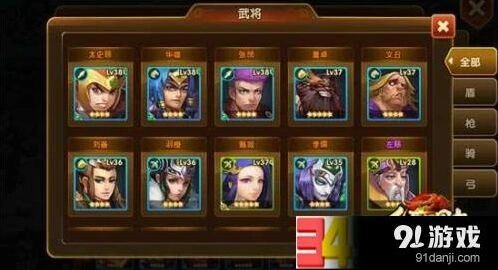《乱轰三国志》武将培养指南初始武将选择推荐
