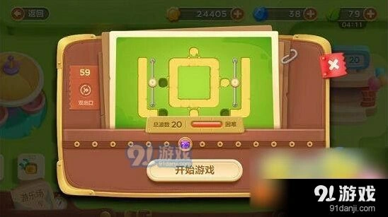 保卫萝卜3第59关障碍清理阶段攻略