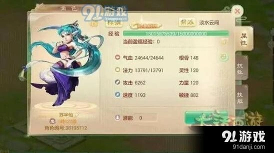 大话西游手游牛人榜 二转140级升级指南分享