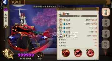 阴阳师天降之物成就攻略大全