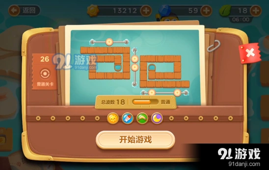 保卫萝卜3码头第二十六关金萝卜获取攻略