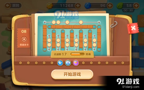 《保卫萝卜3》码头第八关金萝卜详解