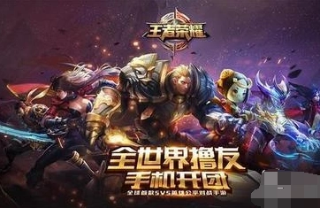 王者荣耀新英雄11月流程 干将莫邪女娲哪吒