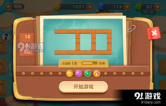 保卫萝卜码头第十三关金萝卜获得技巧