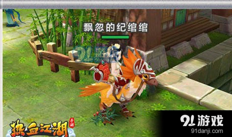 热血江湖手游煌羽鹊获取技巧