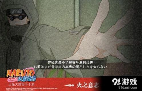 疾风志乃火影忍者对线技巧深度教学