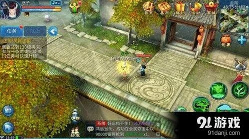倩女幽魂手游职业110级技能效果分析攻略
